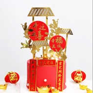 Chinese Style Cake Decoration 4in1 Plum Fan Cake Decoration