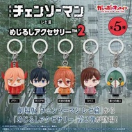 【預訂】BANDAI 萬代鏈鋸人角色標記掛件電鋸人蕾塞篇2彈 全套扭蛋