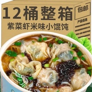 「TW‧Food」 Instant Wonton 12 Servings