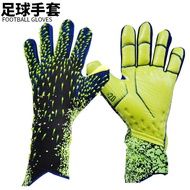 Children Football Goalkeeper Goalkeeper Gloves Sports Equipment Big Fire Falcon Thickened Latex Prot