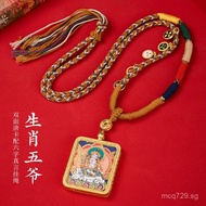 Amulet Samantabhadra Zodiac Necklace Five-Handed Half-Hand Painted Thangka Pendant Manjushri Double-