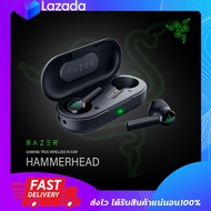 RAZER HAMMERHEAD TRUE WIRELESS Gaming In Ear หูฟังเกมส์มิ่งไร้สาย