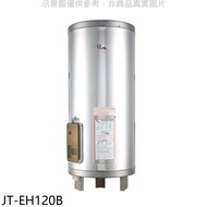 喜特麗【JT-EH120B】20加侖直立落地款定溫定時型電熱水器(全省安裝)(全聯禮券1600元)