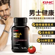 3395 people praised GNC Jiananxi d a variety of compr#3395人好评GNC健安喜美国进口多种综合复合维生素b族矿物质男士健身保健品0431
