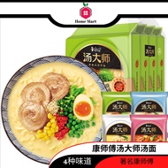 Kang Shi Fu Kang Shi Fu Master Tang 4 Flavors Instant Noodle Soup Bag Instant Food Instant Noodle In