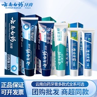 Yunnan Baiyao Toothpaste 30g, 45g Minnan Baiyao Toothpaste 30g, 45g Mint20251228