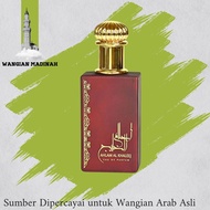 Ard Al Zaafaran Ahlam Al Khaleej 80ml