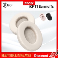 iKF Replacement Headphone Ear Pads for T1/T1 Pro Soft Skin-friendly Cushion Cover Earmuffs Replaceme