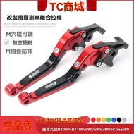 Xinkai Lever Brake Locomotive Suitable For No. 9 B100P/110P n90/n90c/M95C/max90 Modified Folding Clu