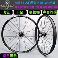guangcatS3 AM set roda basikal gunung jalan raya 120 klik 180 klik 27.5 inci 26 inci 29 inci ungu