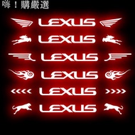 Lexus Lexus RX High-Position Brake Light Sticker Carbon Fiber Pattern Card Dream Tail Light Sticker 