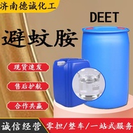 DEET/DEET N,N-Dietil p-tertolleamide Ubat Nyamuk Bahan Mentah Air Bunga Ubat Nyamuk DEET