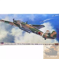 Hasegawa 1/72 Mitsubishi G3M2/G3M3 Type96 Attack Bomber (NELL) 22/23 Sea Battle off Malaya Model