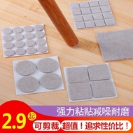 Thickened Felt Chair Mats Furniture Protector Floor Sofa Chair Stool Leg Pads Table and Chair Bed Foot Mat Rubber Mat JE