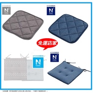 NITORI Yideli Daigou Cool Chair Cushion Japanese Dining