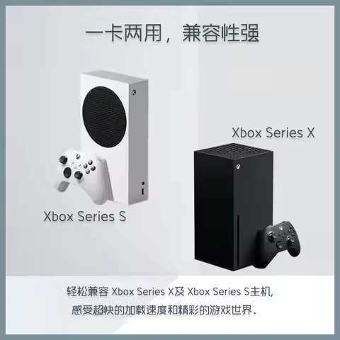 Suitable for Xbox Series X/S Special Storage Expansion Card 1TB/2TB Solid-state Drive Expansion Card