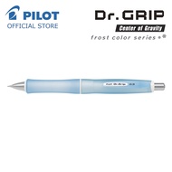 PILOT Dr. Grip G-Spec Frost Colour Ergonomic Mechanical Pencil 0.5mm (HDGS60R) - with Blister pack