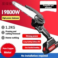 Electric Band Saw Machine Circular Sabre Handheld Electric Chain Saw Reciprocating Battery Lithium