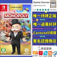 政府認證合法商店 Switch MONOPOLY 大富翁 地產大亨 + MONOPOLY 地產大亨：瘋樂