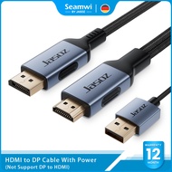Seamwi HDMI to DP Cable 4K สายเชื่อมต่อหน้าจอ DP สายเคเบิ้ล แปลง HDMI ถึง DP For Computer PS3 PS4