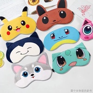 [Sleep Mask] [ins Girl Heart] [Shading Eye Mask] Cute Cartoon Men Women Sleep Sleep Mask Pikachu Ele