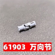 2026Compatible with 1x3 universal joint 61903 technolo 兼容1x3万向节61903科技积木零件浅灰lz6.16Ａ