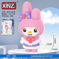 Xếp Hình Lego Kuromi 55cm Lego Melody 52cm Đồ chơi lắp ráp mô hình Kuromi cỡ lớn Gấu nhiếp ảnh 