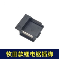 Lithium Battery Car Washing Machine Lithium Battery One-Hand Saw Mini Saw Pin Battery Pin Accessorie
