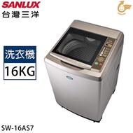 SANLUX台灣三洋 16公斤定頻超音波直立式洗衣機 SW-16AS7