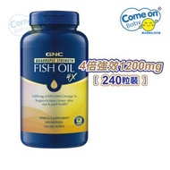 GNC 4倍強效魚油 1200毫克 240粒膠囊 (33426) (此日期前最佳:10/2028) (平行進口)