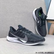 耐吉 Nike Zoom Pegasus 35 Turbo 登月35代 男鞋 女鞋 男運動鞋 休閒鞋 跑步鞋