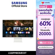[Pre-Order] [จัดส่งฟรี] SAMSUNG 32" Smart Monitor M8 M80F 4K Samsung Vision AI รุ่น LS32FM803UEXXT