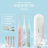 Sonic Smart Electric Toothbrush Children Use Toothbrush Electronic Toothbrush  Toothbrush6Over Age Comparable to Philips