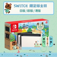 Nintendo switch console lite handheld console Coral Powder NS Sword Shield Animal Sen Limited Day Po