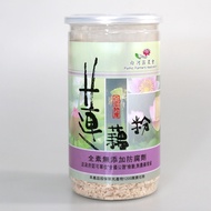 【白河農會】蓮藕粉罐裝-300g-罐  (2罐組)