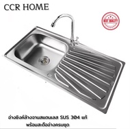 ซิงค์ล้างจานห้องครัวสแตนเลส SUS304 อ่างล้างจานสแตนเลสพร้อมสะดืออ่างครบชุด