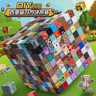 jollibee toys pabitin toys for birthday My World Magnetic Cube Children's Jigsaw Puzzle Complete Set