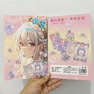 GIRLISH MAKEUP BOOK CHANGE MAKEUP BOOK/ GIRLS' EDUCATIONAL BOOK/