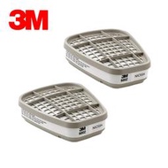 3M 6002酸性氣體濾毒罐 呼吸防護 防毒面具 濾罐 2入/包 隻罐 6200 7502 6502 7503 7501