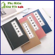 Swordplay notebook, martial arts secrets, ancient calligraphy book with Chinese style lines - Callig