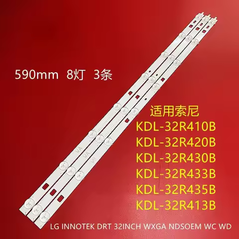New 8LED LED backlight strip for 32"TV KDL-32R433B 32R435B 32R410B 32R420B 32R430B for INNOTEK 32INC