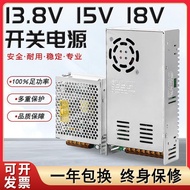 220 to 13.8 V15V18V Switching Power Supply 10A30A Access Control Building Walkie-Talkie Transformer 