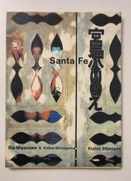 宮澤理惠 宮沢りえ 寫真書 Santa fe