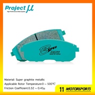 P.M.U. B SPEC - HONDA CIVIC FC 1.5 / 1.8 F307 ( FRONT )