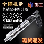 All-steel Ceiling Handy Tool Cannon Nail Gun Nail Gun Nail Concrete Steel Plate Fire Nail Gun Decora