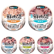 (新張優惠) 🇹🇼台灣直送 怪獸部落 鮮肉煲 無膠副食罐 (嫩雞丁/鮮雞絲/鯉魚塊/鮪魚片/鯖魚丁) 80g 160g📍天后寵物店 喵喵星球