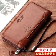 Tqdrgin85kc Open H [fake cowhide material, one penalty of ten] Men's wallet, men's long zipper, genuine handbag, wallet leather Wallets