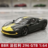BBR Ferrari Ferrari 296 GTB Assetto Alloy Car Model 1: 64
