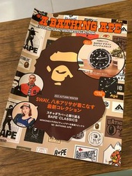 絕版2022 A BATHING APE 日本精品雜誌(時鐘)