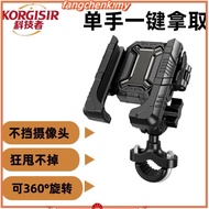 NJX Aegis NPH02 Pemegang Telefon Anti Gegar Phone Holder Motorcycle Bike Shock Absorb Sunshade